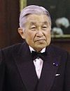 https://upload.wikimedia.org/wikipedia/commons/thumb/1/1d/Emperor_Akihito_%282016%29.jpg/100px-Emperor_Akihito_%282016%29.jpg